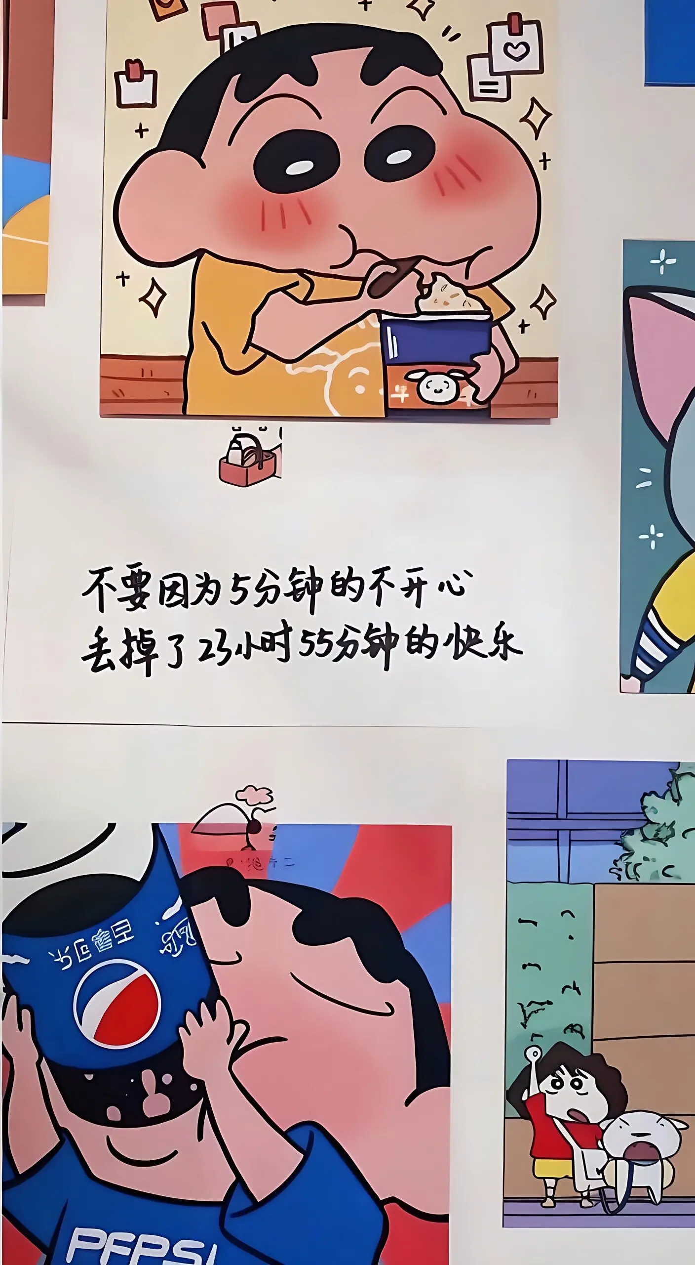 抖音
