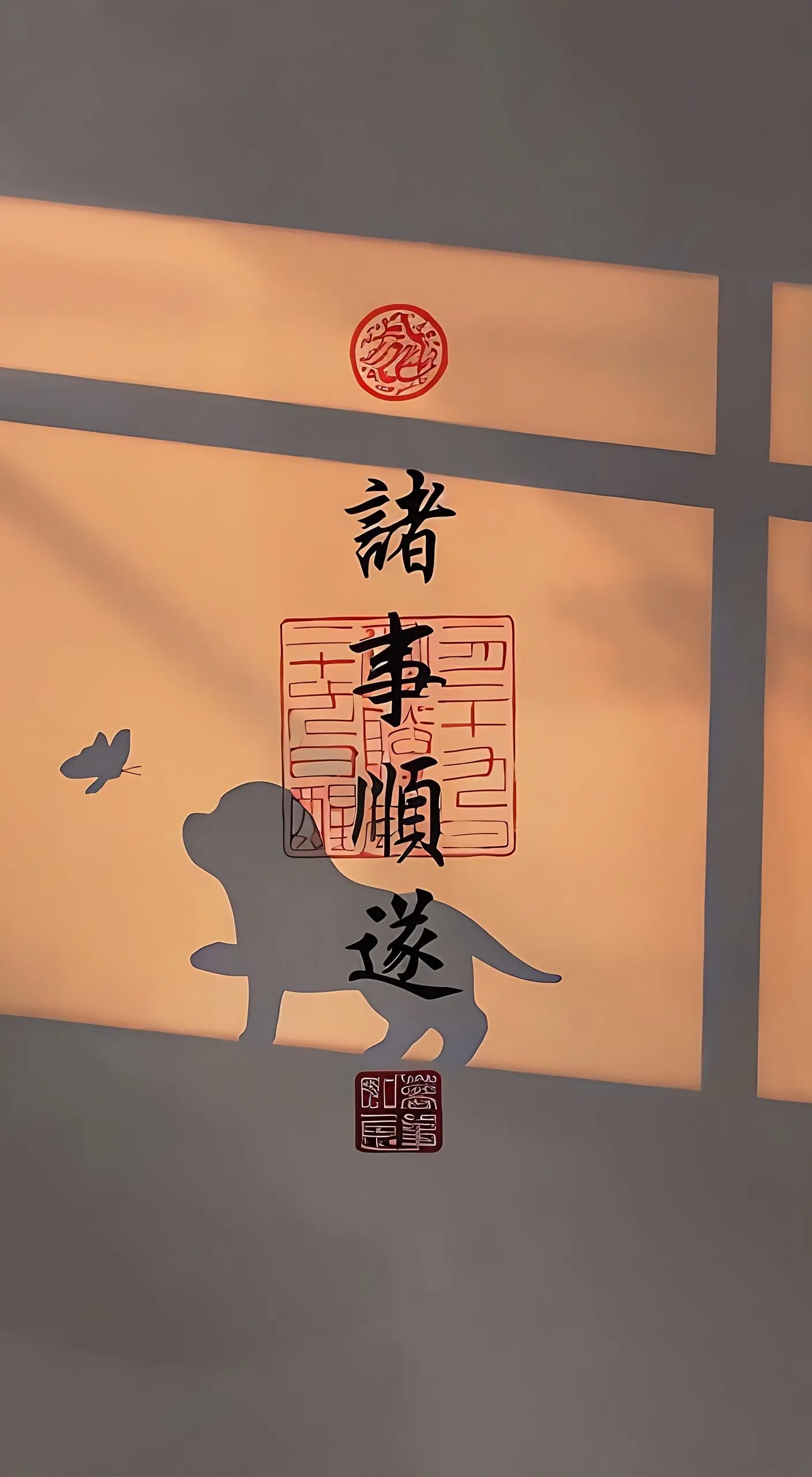 抖音