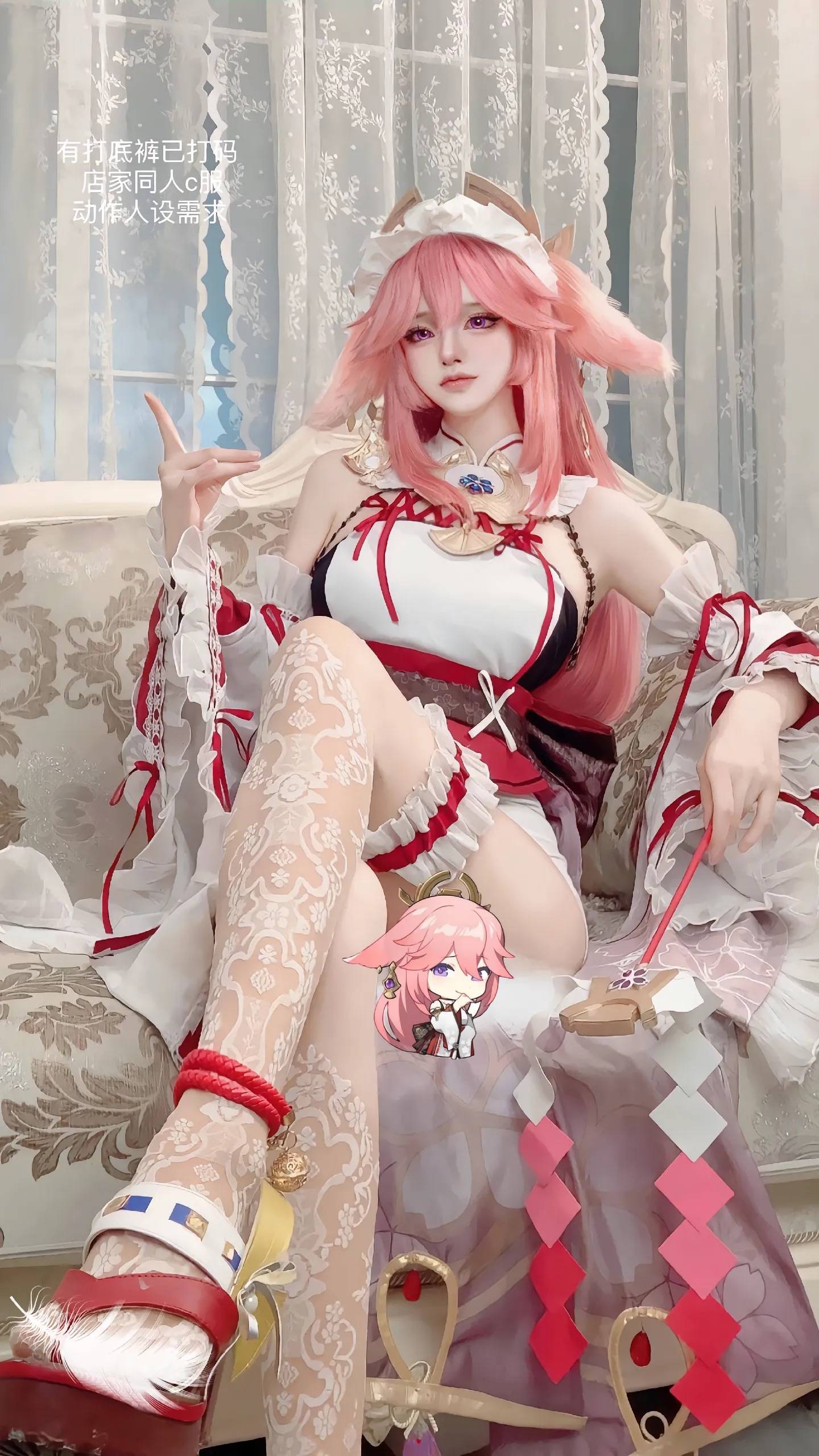 原神 cos 美女