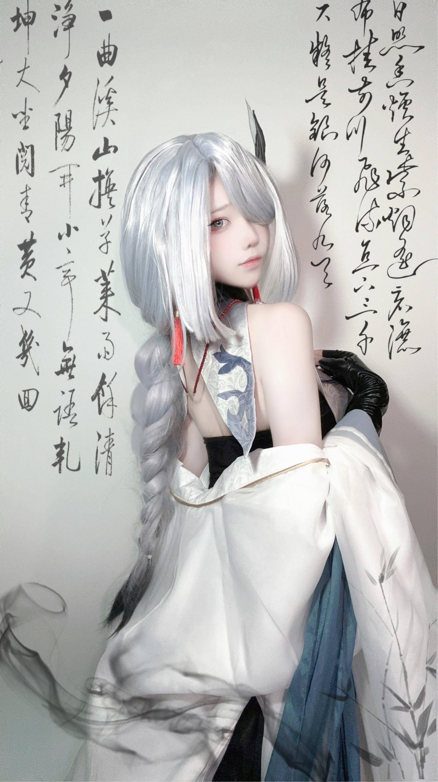 原神