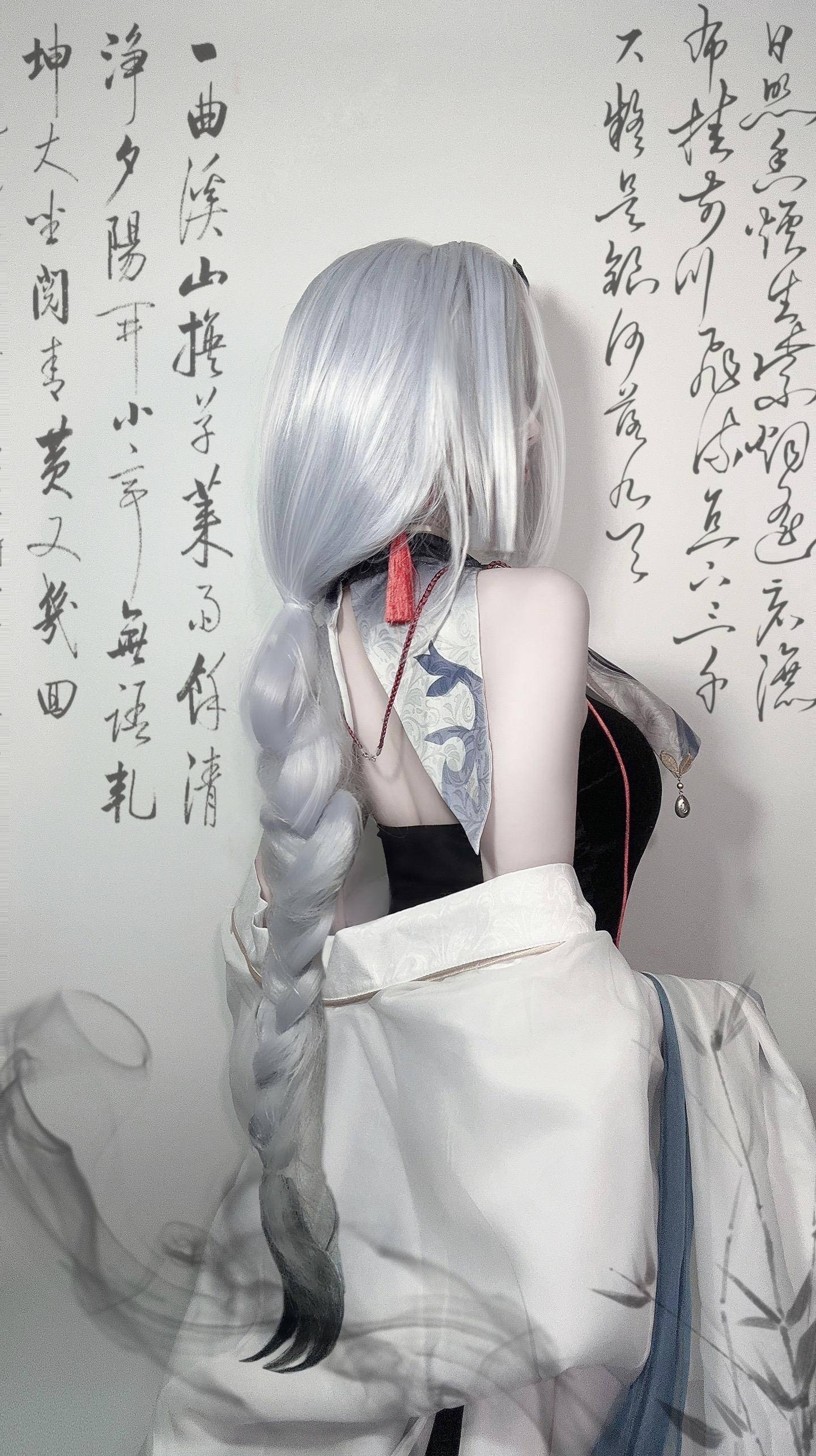 原神