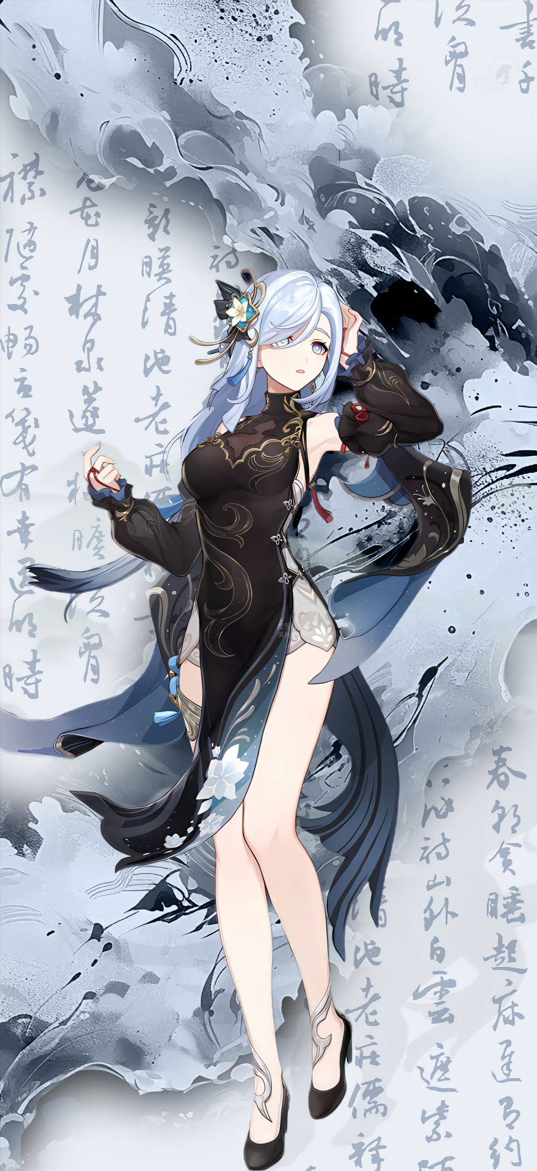 原神