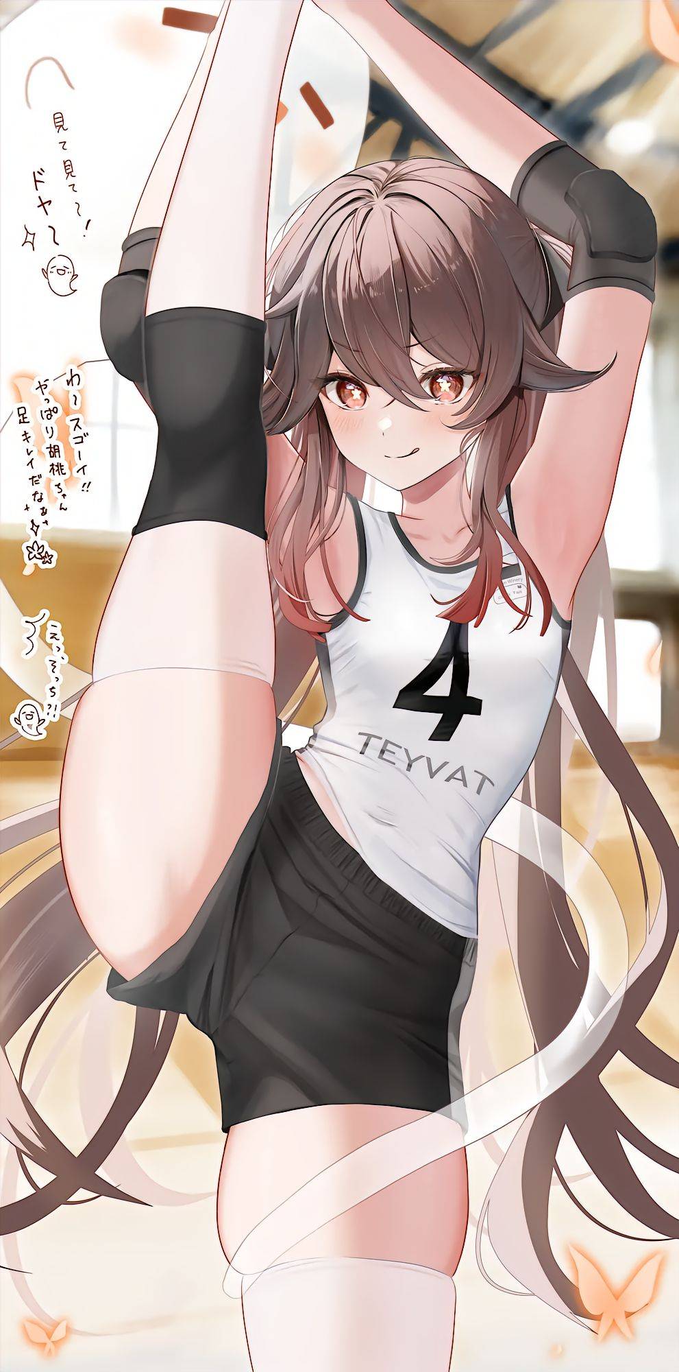 原神