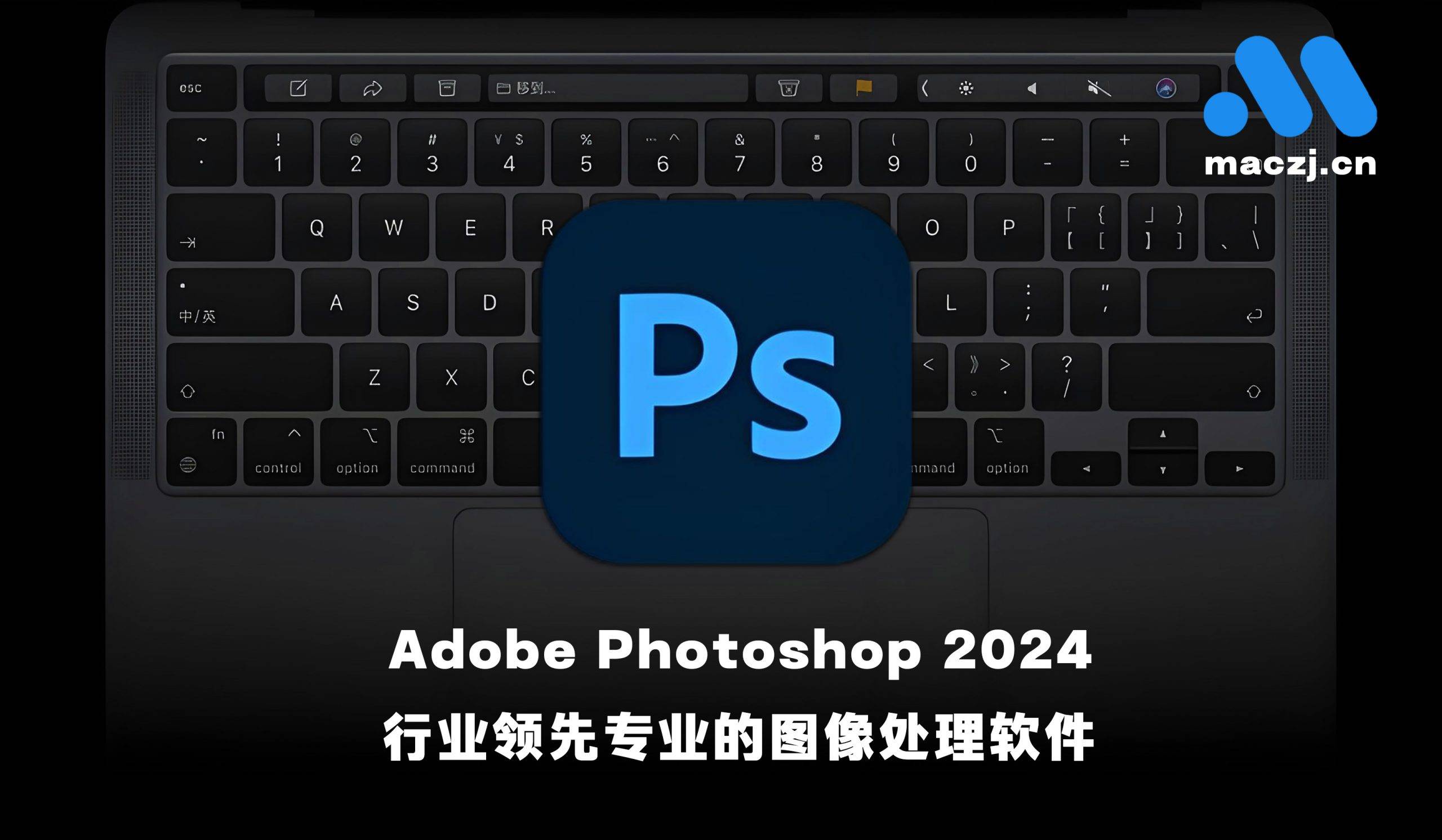Adobe Photoshop 2024 for Mac v25.7.0 ACR 16.2.1.1767 PS多语言一键安装版